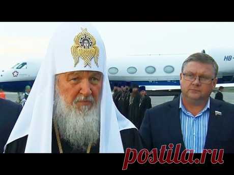 Патриарх на Сахалине - собор заложен на пл. Славы ??? - YouTube