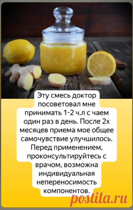 Рецепт разжижения крови