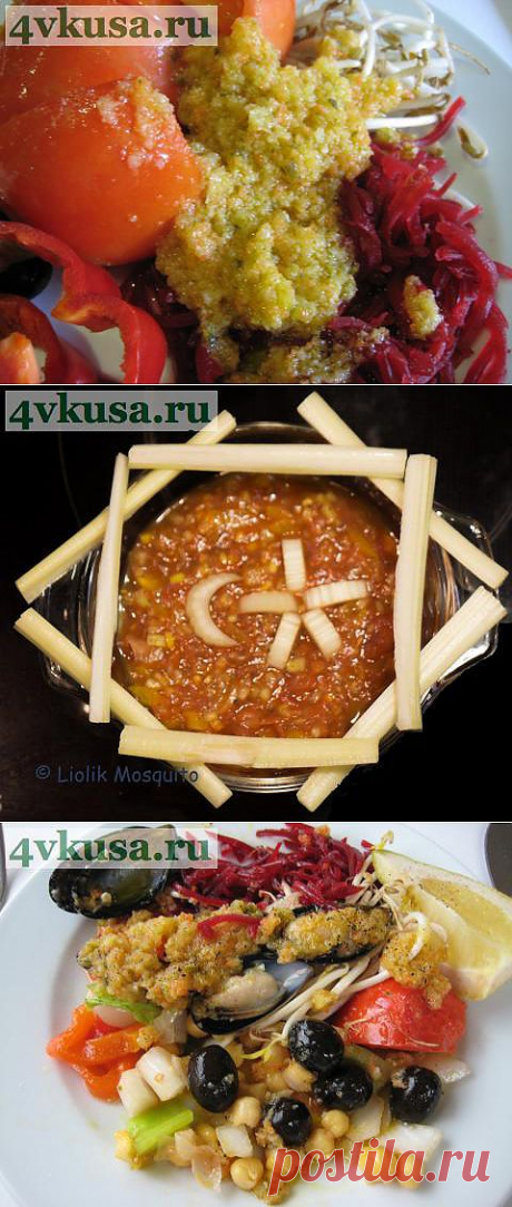 Эзме (Ezme) толчёная овощная закуска. | 4vkusa.ru