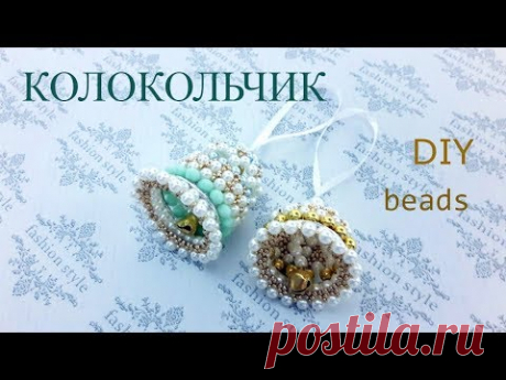 Колокольчик из бусин и бисера. Jingle bells