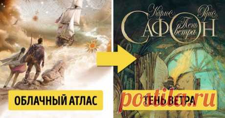 15 книг и 60 на них похожих. Когда хочется, чтобы эта атмосфера длилась вечно