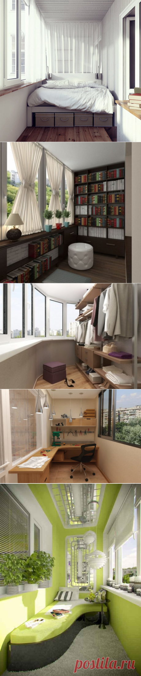 10 способов превратить балкон в любимое место в квартире | Strmnt-Deeka | Дзен