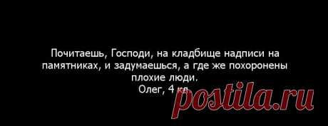 Граждане, с которыми лучше не шутить // ОПТИМИСТ