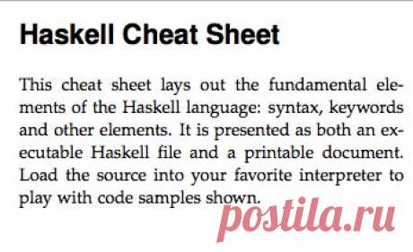 Haskell Cheat Sheet