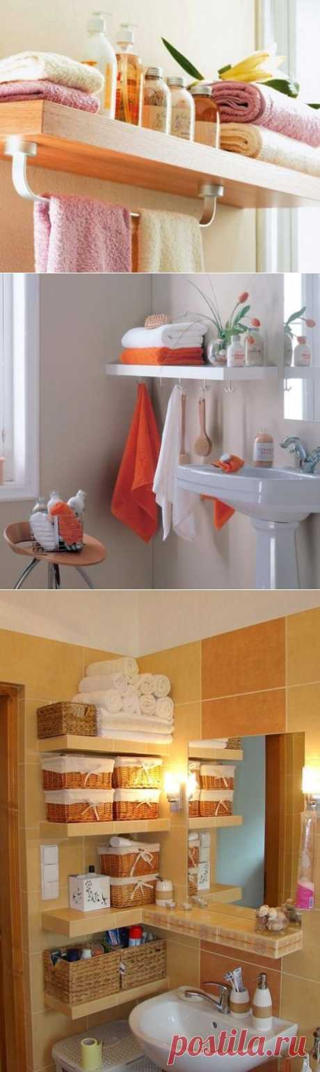 Хранение в ванной: 23 крутых идеи для любого пространства