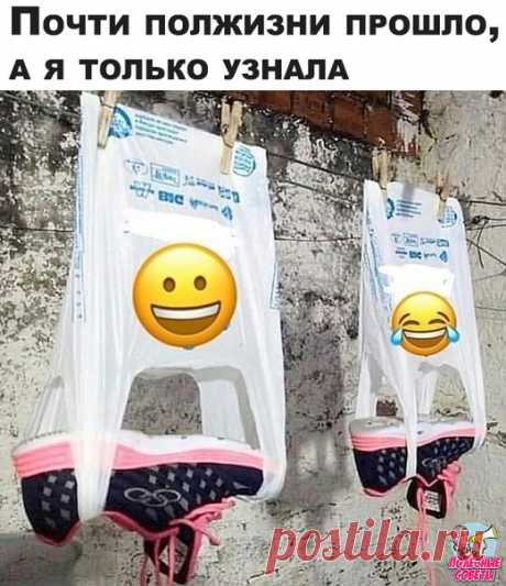 А Вы знали?!