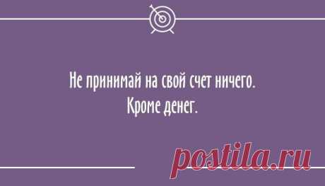 Безнадежно оптимистичные «Аткрытки» / Приколы