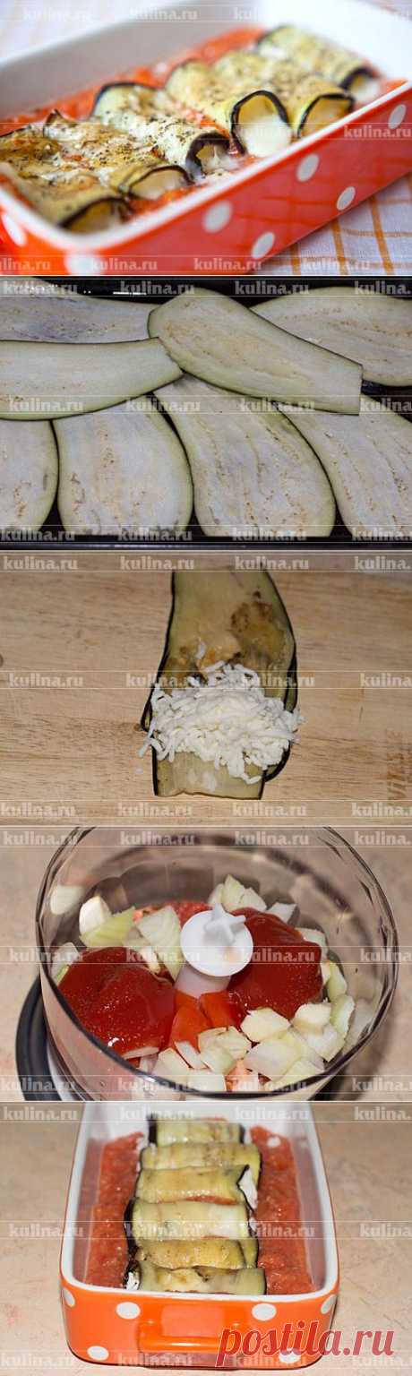 Баклажаны по-итальянски – рецепт приготовления с фото от Kulina.Ru