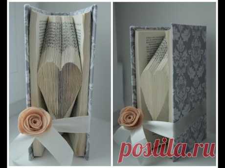 СЕРДЦЕ в книге. Book folding art. ПОДАРОК СВОИМИ РУКАМИ на день Святого Валентина. DIY ВАЛЕНТИНКА