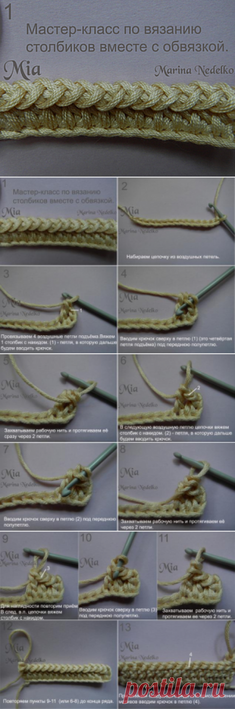 Вязание столбиков вместе с обвязкой края. Мастер-класс