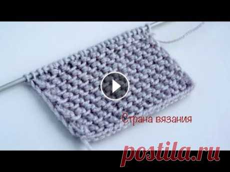 Узоры спицами. Узор «Узелки». Knitting patterns. Pattern "Knot". Простой рельефный узор «Узелки» можно использовать как отделку или же как основной узор. Раппорт узора 2 петли и 4 ряда. Для образца набираем количест...