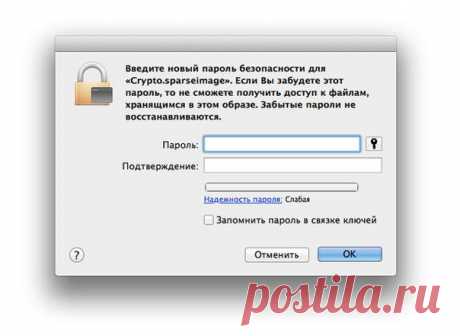 Поставить пароль на папку
 Правой кнопкой по папке либо файле и выбираем пункт «Добавить в архив».
Открывается окошко архиватора и сразу необходимо перейти во вкладку «Дополнительно» и нажать на кнопку «Установить пароль».
 В следующем окошке вводим желаемый пароль.
Жмем «Ок». Все пароль установлен, далее можно как-нибудь обозвать папку и добавить ее в архив.
 Открываем только что созданный архив и видим, что мы не можем ни открыть ни разархивировать папку, пока не введем пароль