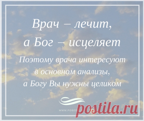 Здоровья Вам! Прочитайте о том, как можно укрепить здоровье при помощи натуральных средств из Европы.