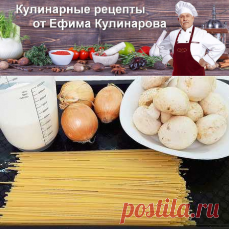 Что приготовить на ужин без мяса (вкусно, быстро и питательно) | Вкусные кулинарные рецепты с фото и видео