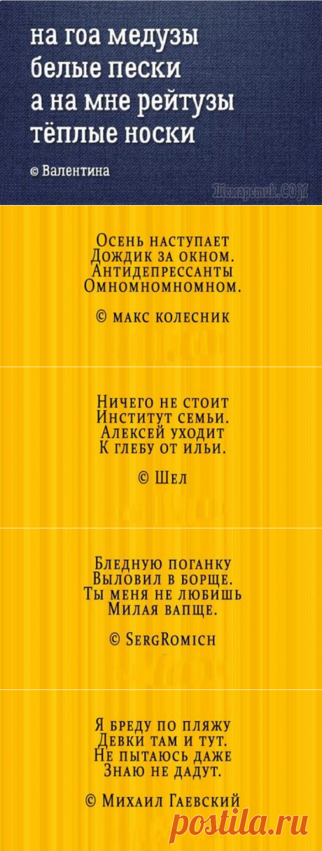 Стихи- депресняшки, которые вопреки всей логике поднимают настроение