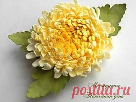 Делаем хризантему из фоамирана - Ярмарка Мастеров - ручная работа, handmade