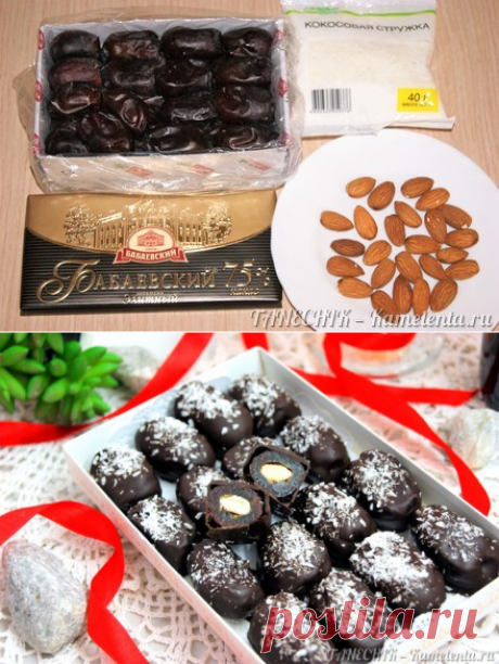 натуральные конфеты "Финики с миндалем в шоколаде"