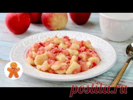 Вкусный завтрак 🍎 Яблочные клёцки