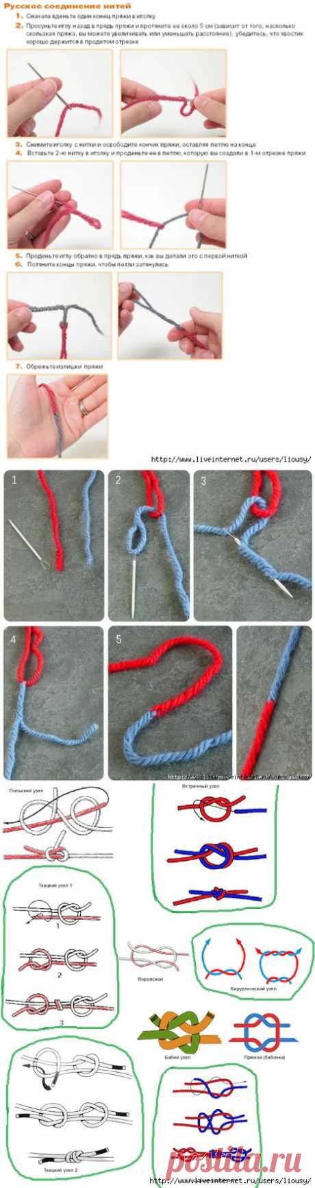 Как соединить две нити при вязании или поменять цвет нити