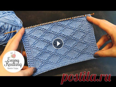 Рельефный Узор Спицами Ромбы для ПЛЕДА | Rhombuses knitting stitch pattern На спицы набираем количество петель кратное 12 + 1 петля для симметрии + 2 кромочные петли. Cast on a multiple of 12 + 1 + 2 edge sts. Полное описание...