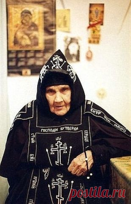 СОВЕТЫ И НАСТАВЛЕНИЯ СХИМОНАХИНИ  АНТОНИИ (КАВЕШНИКОВОЙ)                                                                            (1904-1998)