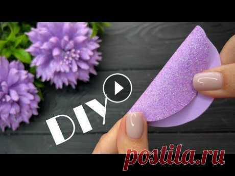 Как сделать Цветы из фоамирана  Flores de Fomi Goma EVA DIY / МК Как сделать Цветы из фоамирана своими руками. Цветы из фоамирана подойдут для украшений ручной работы: резиночек для волос, повязок, заколок ...