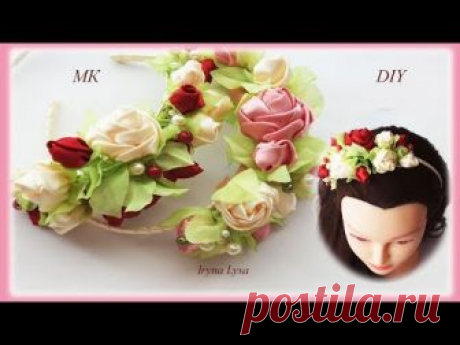 ОБОДОК с  розами МК /DIY Headband 🌹