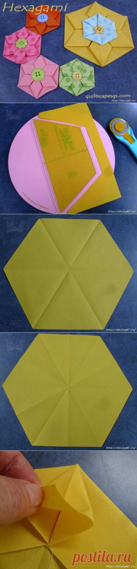 Цветок-оригами шестигранник из ткани. МК