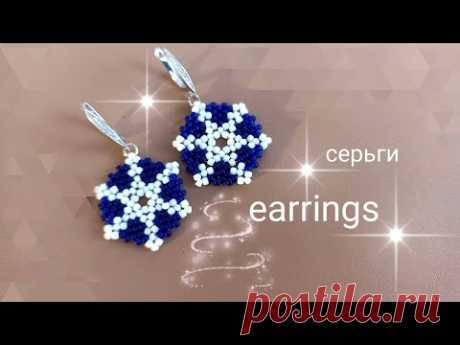 Beaded earrings. DIY. Сережки Снежинки из бисера. МК