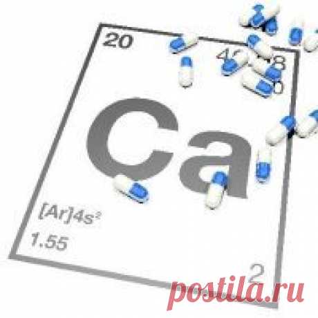 Недостаток кальция в организме, симптомы и лечение Признаки дефицита кальция, какую роль играет кальций в организме человека, низкий уровень кальция и остеопороз, симптомы дефицита и как поднять уровень кальция в организме.