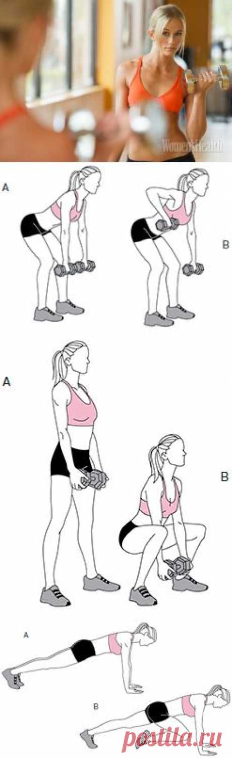 3 упражнения для тела мечты | Будь в форме!
