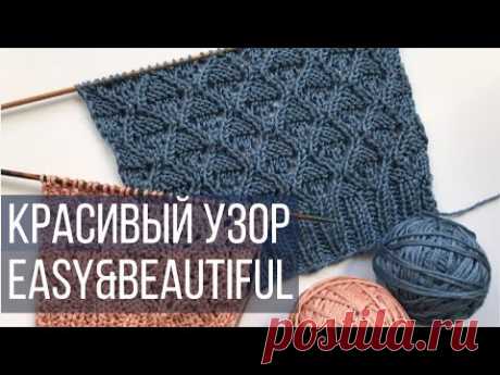 🌊Шикарный Легкий Ажурный Узор спицами для топа, футболки, туники🌊Beautiful Knitting Pattern