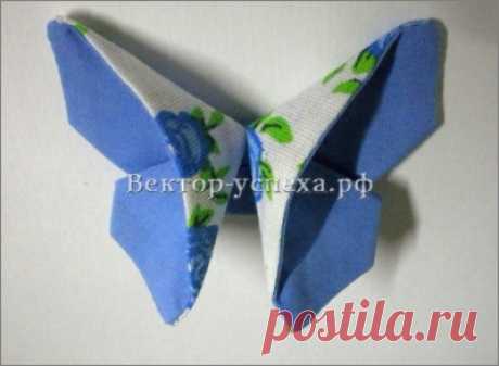 Мастер-класс "Бабочка из ткани. Оригами из ткани" — Вектор-успеха.рф