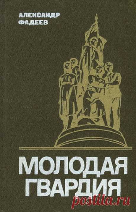 Книги о Великой Отечественной войне