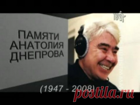 Днепров Анатолий -ОСЕНЬ - YouTube