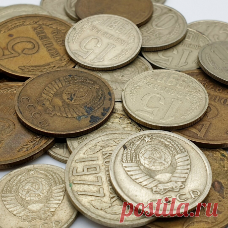 Узнай цену монет СССР. Актуальный ценник монет 1961-1991 года. | Antiques канал | Яндекс Дзен