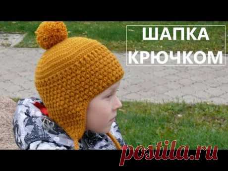 Шапка детская с ушками. Вязание крючком. Children's hat with ears. Crochet.