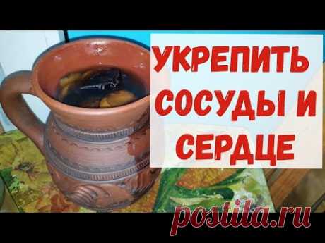 ВЫШЛИ соли, шлаки, ТОКСИНЫ, тяжёлые металлы и ЛИШНЯЯ ВОДА из организма