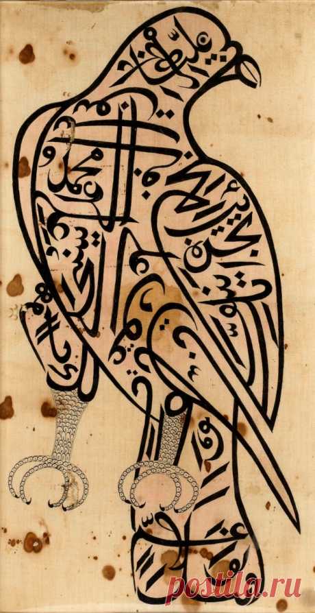Большая каллиграфическая композиция, состоящая из четверостишия Нади 'Али в форме птицы Перевод Элеонора Ример Тушь и гуашь на ткани, на подрамнике, в рамке из оргстекла,60 x 34 см Надпись состоит из четверостишия Нади 'Али: «Призови 'Али, место пр