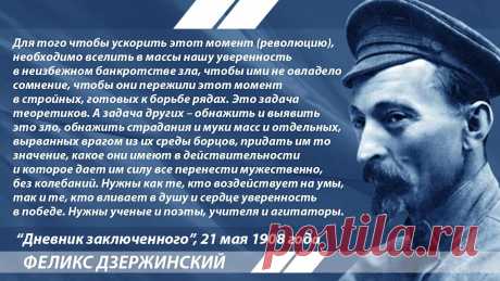 дзержинский феликс эдмундович: 2 тыс изображений найдено в Яндекс Картинках