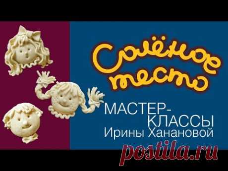 Соленое тесто. Выпуск 33. Как лепить прически из соленого теста / Modeling from salty dough