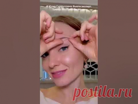 Массаж просто бомба💥100%💣сохрани! И отправь любой смайл 👉🏻😊❤️💯💃🏻🌹💥в комментарии, чтобы я видела, что Ютуб вам меня показал 🙌🏻Ставьте лайк💋, ❤️Об...