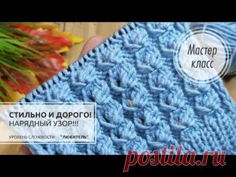 🔵ПОТРЯСАЮЩИЙ узор С НЕОБЫЧНЫМ переплетением💙 Лёгкие и красивые узоры спицами💎 Knitting patterns
