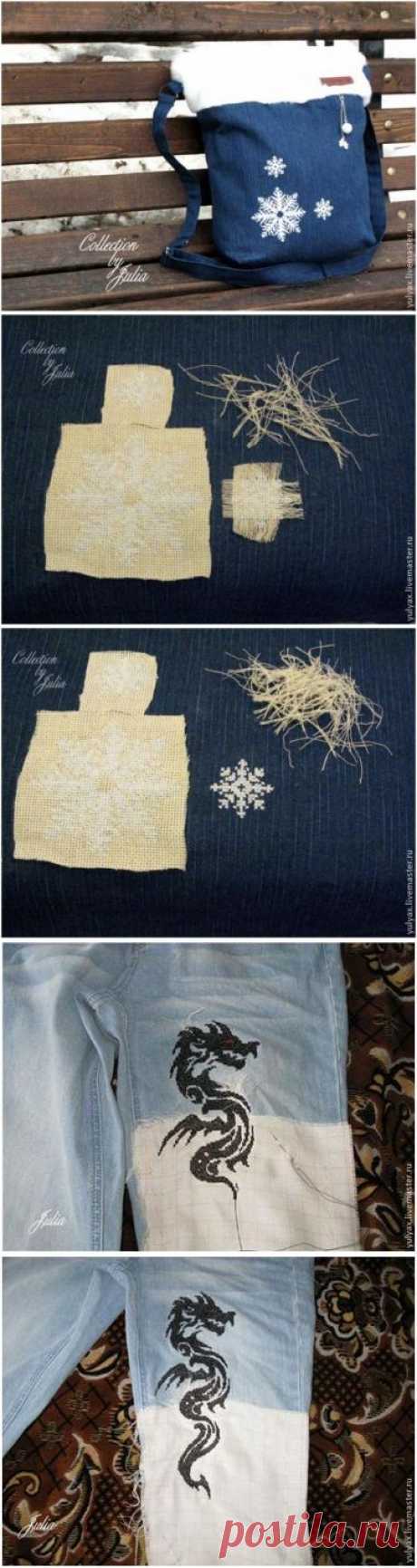 Как вышивать крестиком на джинсах, махровом полотенце и другой очень плотной ткани