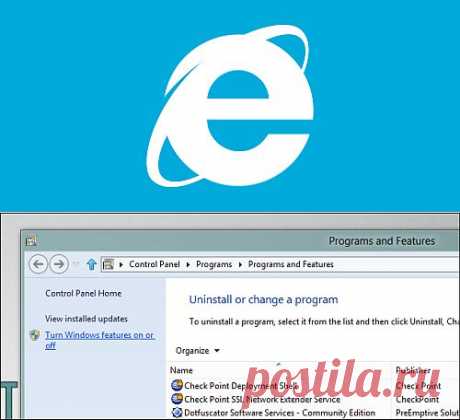Как отключить Internet Explorer в Windows 8 | Настройка программ