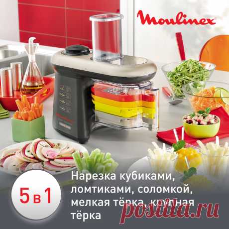 Мультирезка Moulinex DJ905832 черный; серый