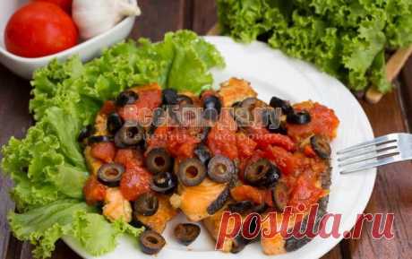 Рецепт семги с маслинами и помидорами, пошаговые фото | Все Блюда