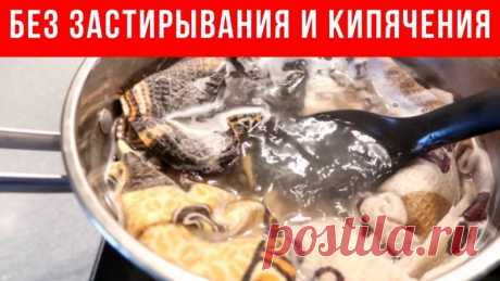 СТАРЫЕ, ГРЯЗНЫЕ кухонные полотенца стали как НОВЕНЬКИЕ, подсмотрела РЕЦЕПТ у корейской домохозяйки Друзья, очень простой, но действительно работающий рецепт стирки кухонных полотенец, без кипячения и утомительного застирывания.✔Делитесь пожалуйста этим видео с друзьями, им тоже это пригодится!!!