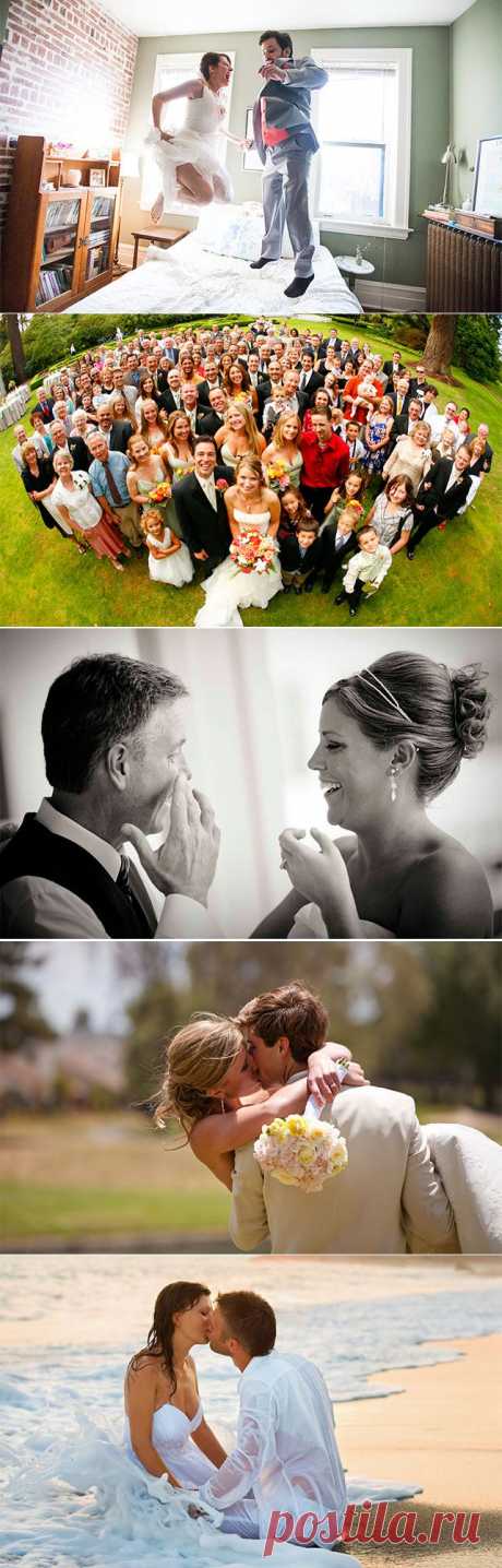 10 свадебных снимков, которые должны быть у каждой пары