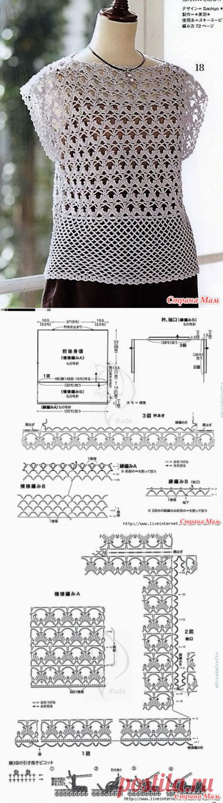 Ажурная кофточка двумя узорами. Крючок. - ВЯЗАНАЯ МОДА+ ДЛЯ НЕМОДЕЛЬНЫХ ДАМ - Страна Мам